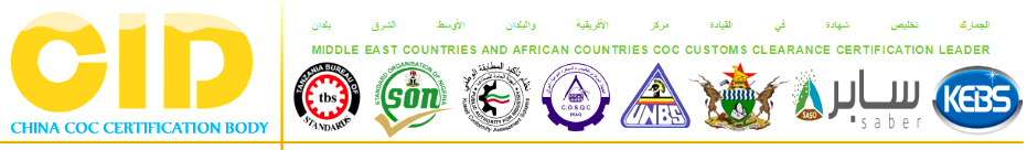 深圳市艾达检测技术有限公司